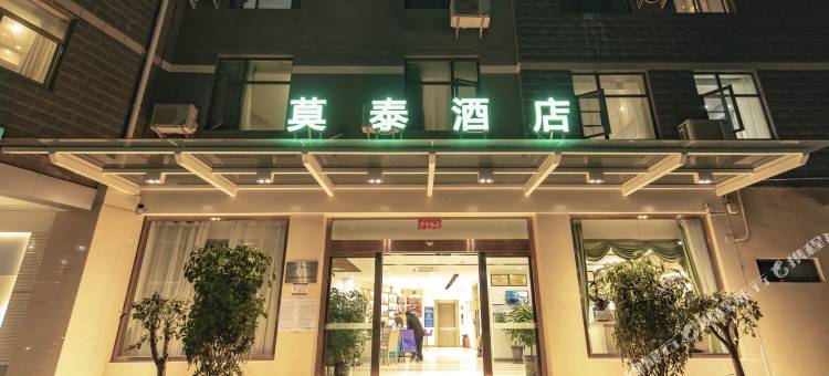 莫泰酒店(拉萨湿地花园店)图片