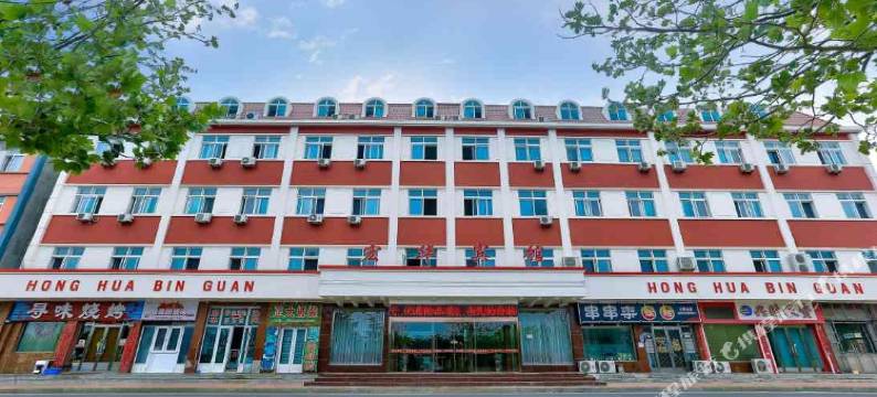 长海宏华宾馆图片