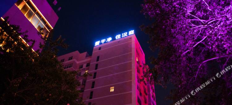 汉庭酒店(新乡平原路店)图片