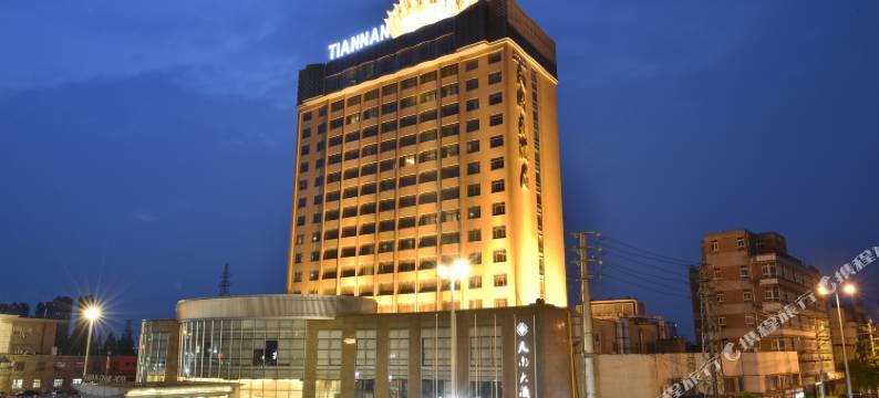 南通天南大酒店图片