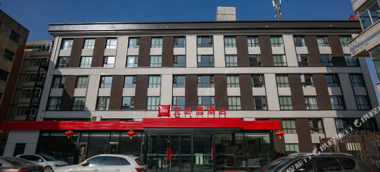 宜必思酒店(平凉崆峒山绿地广场店)图片