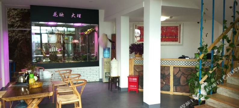 大理雨林时光民宿(洱海挖色小普陀店)图片