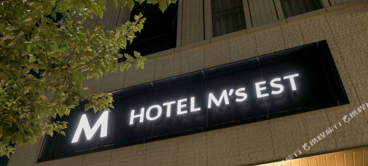 京都站南M's Est酒店(Hotel M's Est Kyoto Station South)图片