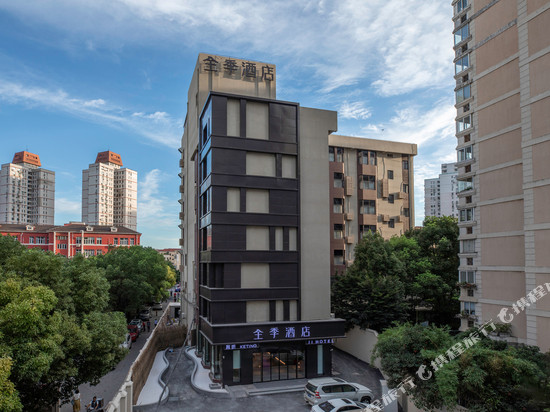 全季酒店(上海虹桥茅台路店)