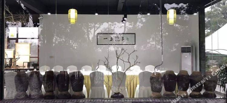 泰和一方院子酒店图片