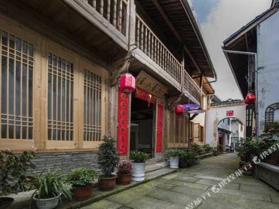 龙泉(丽水)民宿精选