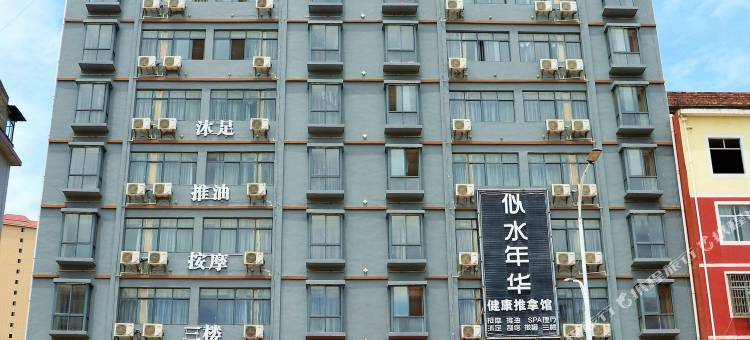 瑞金巴厘岛时尚酒店图片