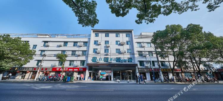 白玉兰酒店(上海闵行吴泾华师大店)图片