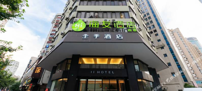 全季酒店(上海人民广场福建中路店)图片