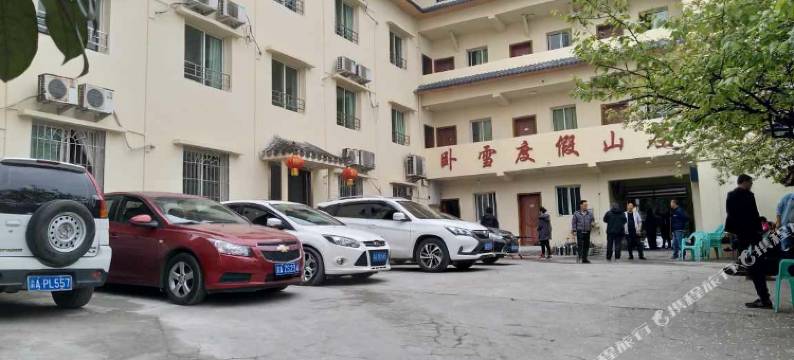 重庆缙云山卧雪农庄图片