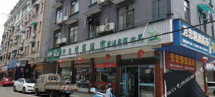 丹邦商务酒店(金华市政府三路口街店)图片
