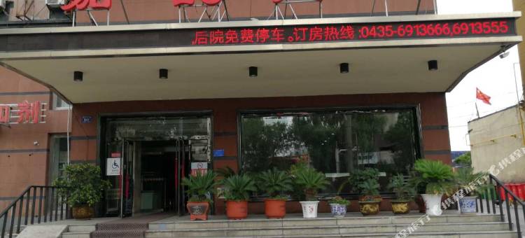 梅河口嘉韵商务宾馆图片