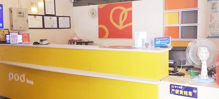 希朵酒店(湘潭基建营中心医院店)图片