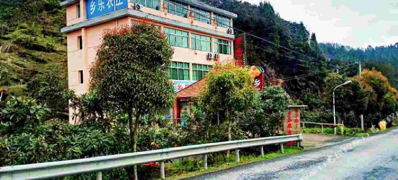 千岛湖乡乐民宿图片