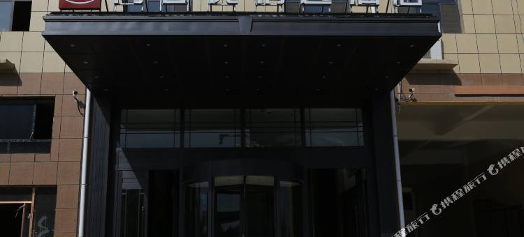 尚客优精选酒店(通辽万力城店)图片