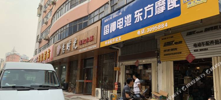 OYO淮北民生快捷宾馆图片