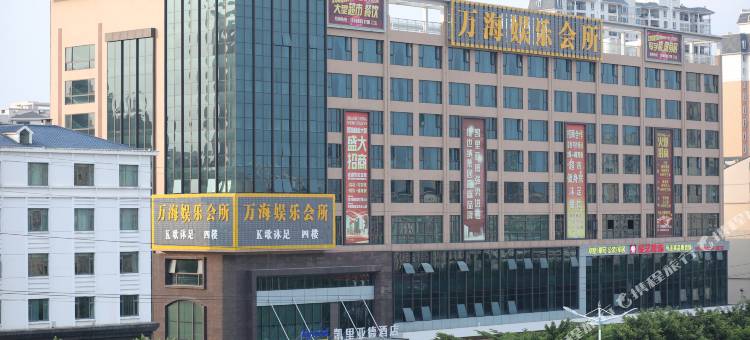 凯里亚德酒店(佛山西樵山广东千古情店)图片