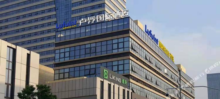 扬州卢浮国际酒店(大运河博物馆店)图片