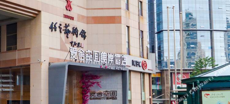 爱舍美岸酒店(青岛五四广场浮山所地铁站店)图片