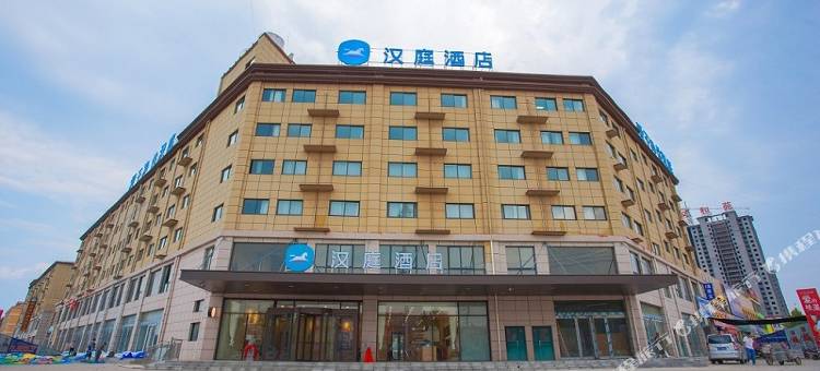 汉庭酒店(汤阴城南公园店)图片