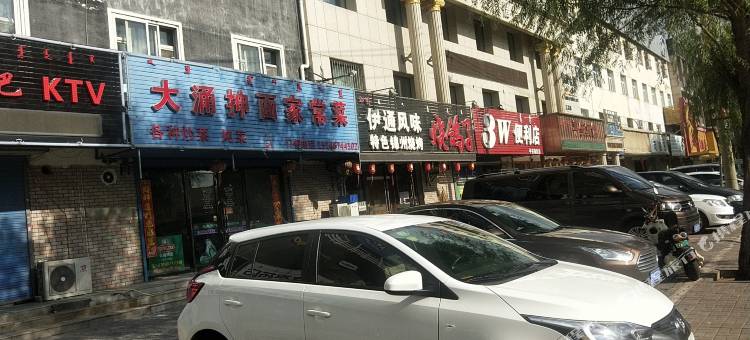 通辽金芒果快捷宾馆图片