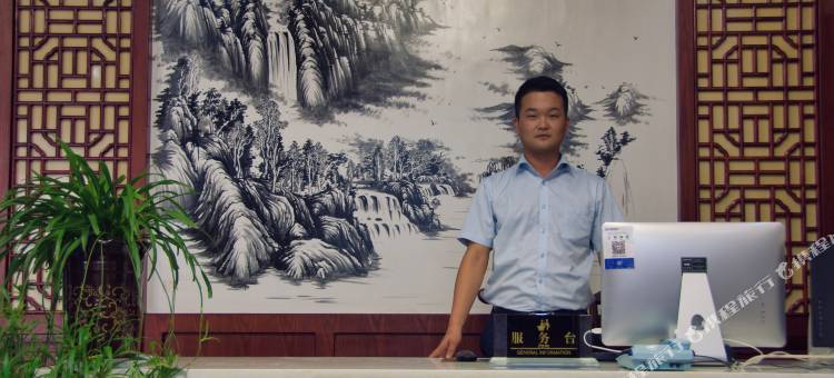 九华山华峰山庄图片