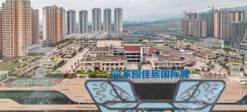 仁寿八点半主题酒店图片