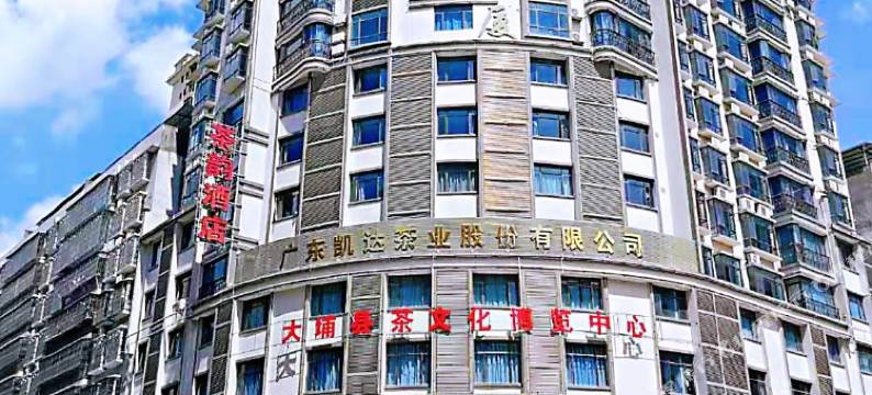 大埔茶韵酒店图片