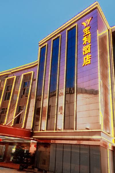 肇庆利玛窦仙花寺遗址附近酒店 肇庆酒店预订查询 肇庆宾馆住宿 携程酒店