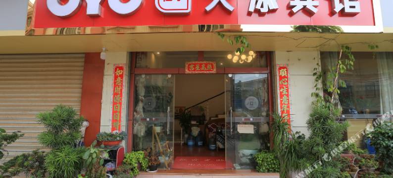 OYO昆明天添宾馆图片