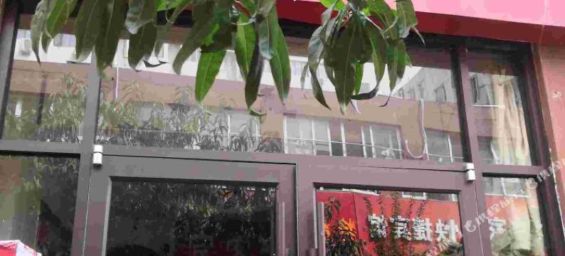 宿迁虹宇宾馆(汽车客运站店)图片