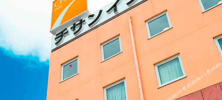 千叶滨野舒适酒店(Comfort Inn Chiba Hamano)图片