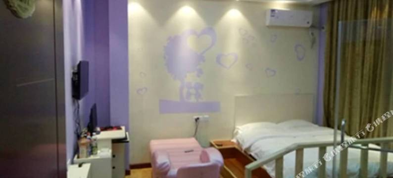 铁岭依然主题宾馆图片