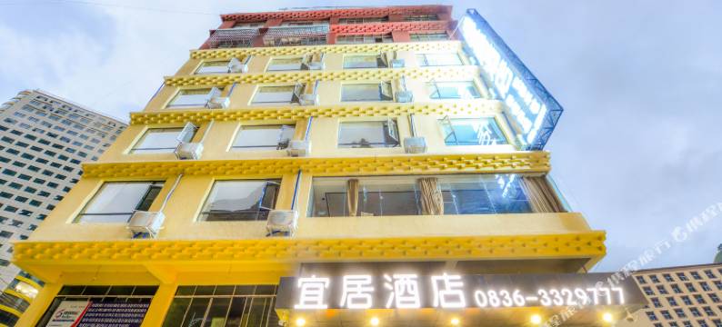 九龙宜居酒店图片