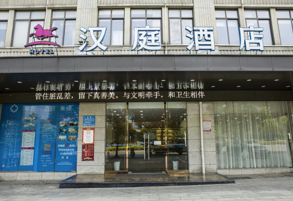 酒店外观