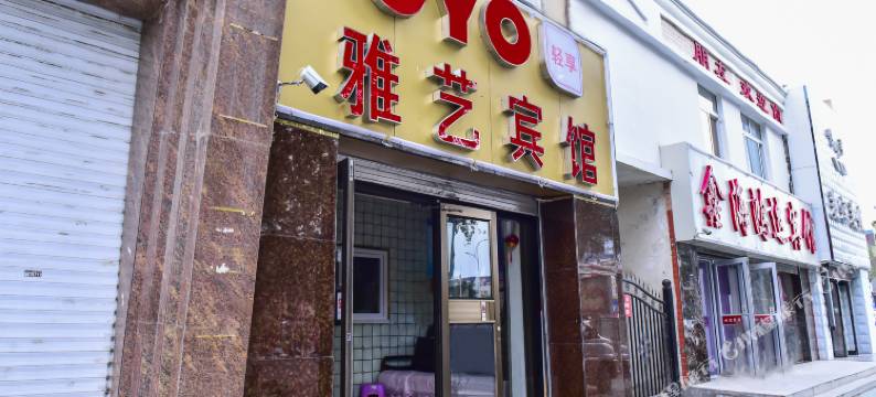 OYO银川雅艺宾馆图片