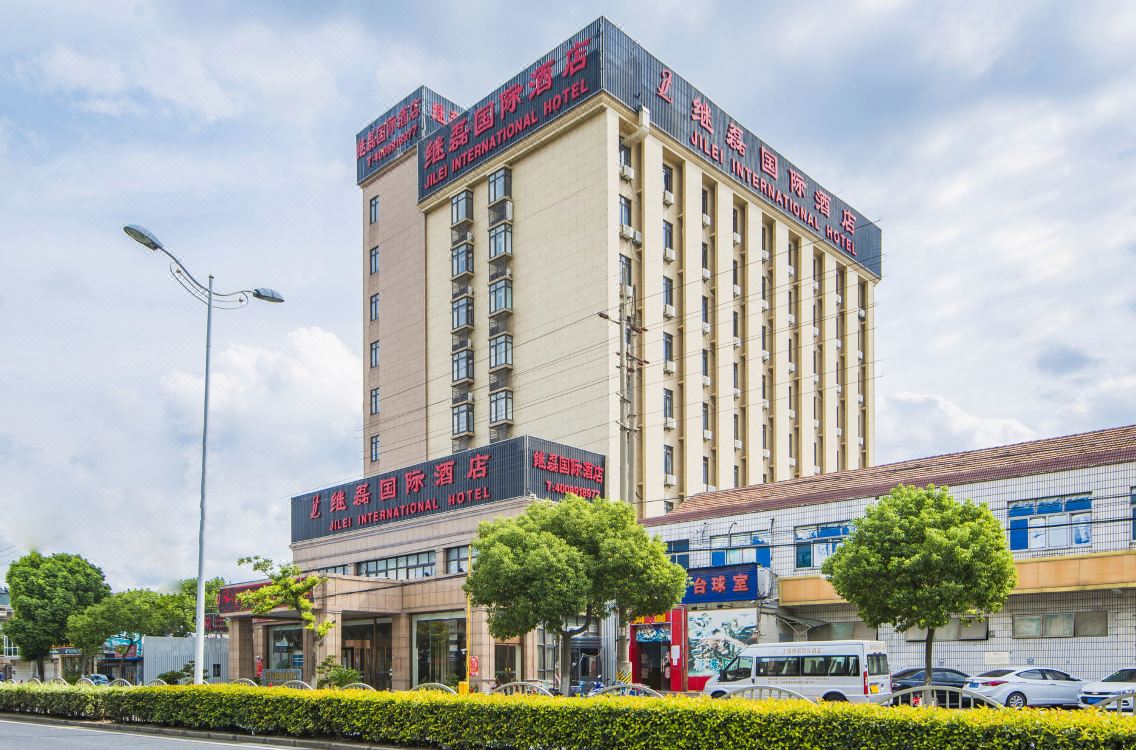 Shanghai Jilei International Hotel Hotel Reviews And Room Rates - 