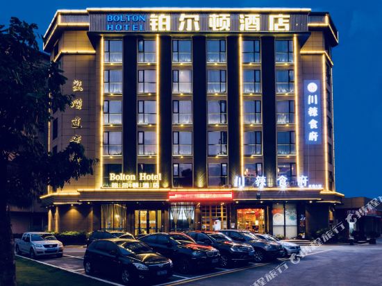 2 Star Hotels In Shenzhen Guangming New District Book A - 