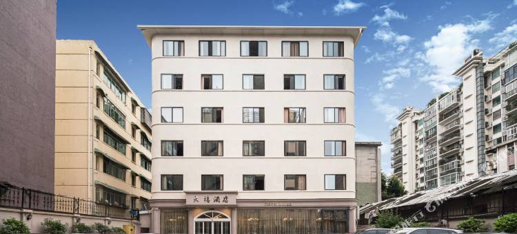 锦听连锁.天禧酒店(德阳文庙广场市人民医院店)图片