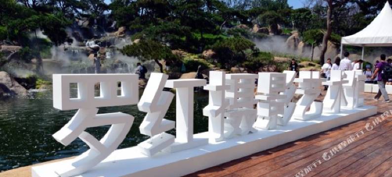 锦江之星酒店(北京首都国际机场新国展店)图片