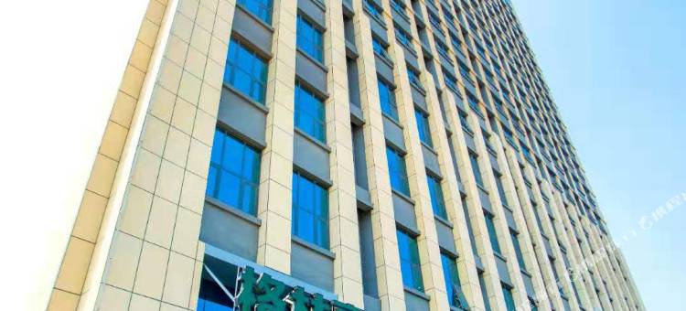 格林豪泰酒店(聊城莘县汽车站店)图片