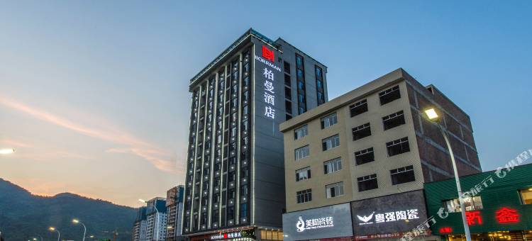 柏曼酒店(桂平西山政务服务中心店)图片