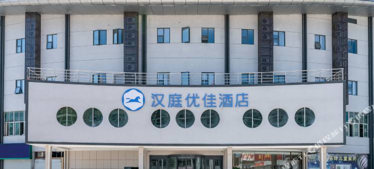 汉庭优佳酒店(福州大学城上街地铁站店)图片