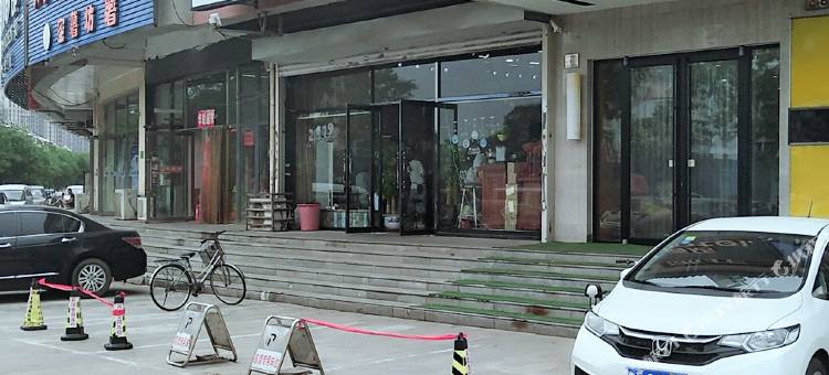 IU酒店(天津咸水沽国展中心月坛大学城店)图片