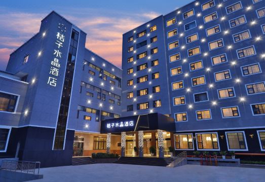 昆明万象城拓东体育中心桔子水晶酒店外景图