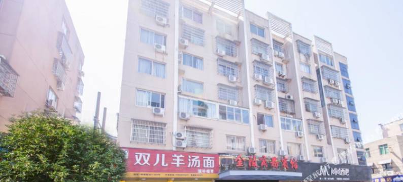 苍南金陵商务宾馆图片
