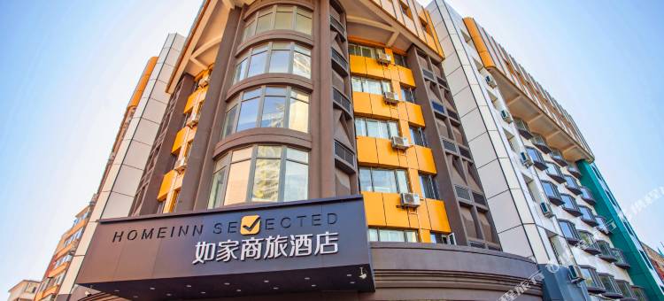 如家商旅酒店(长春人民广场重庆路活力城店)图片