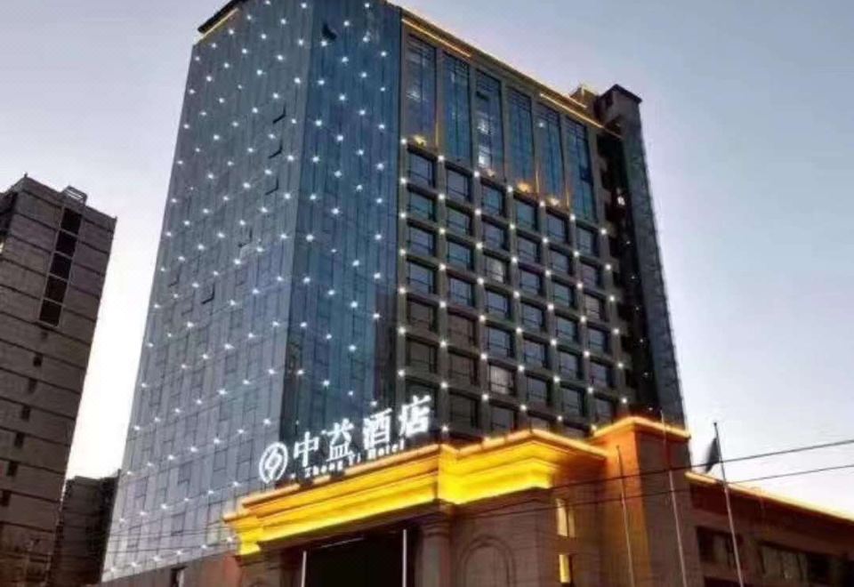 延安中益嘉汇酒店外景图