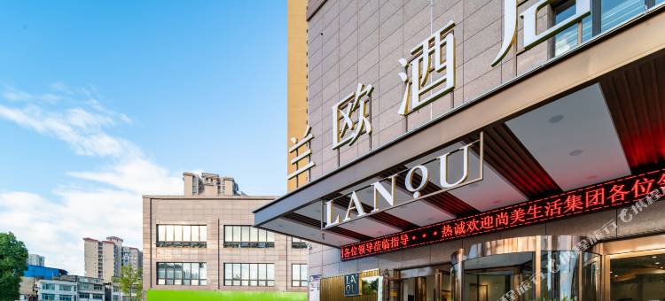 兰欧酒店(瓮安客运站店)图片