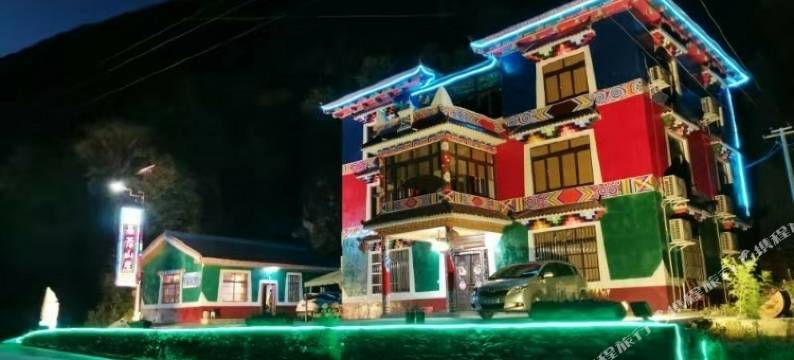 黑水基若山庄(达古冰川店)图片